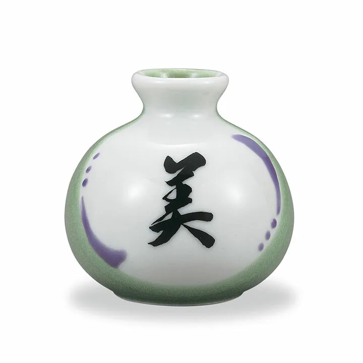 구타니야키 1.8호 화병 · 글씨 美 · 지름 5.7cm 정면
