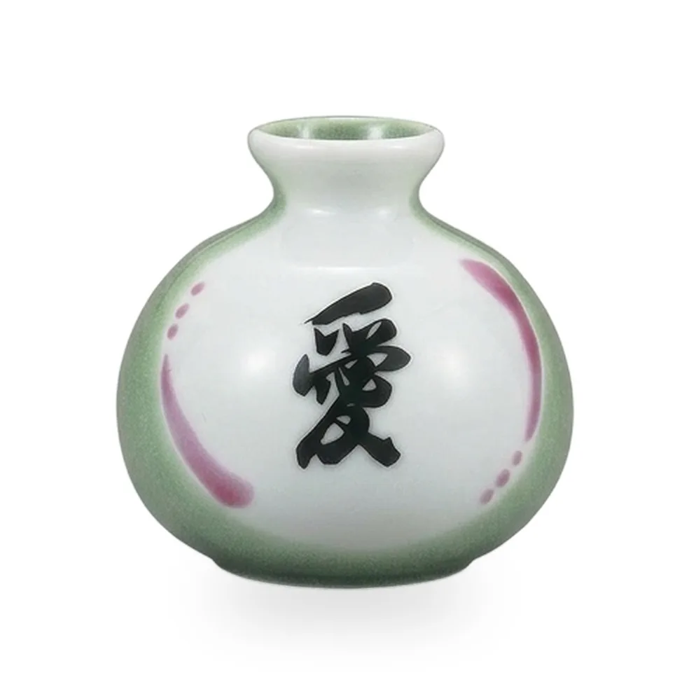 1.8호 화병 · 글씨 愛 · 지름 5.7cm