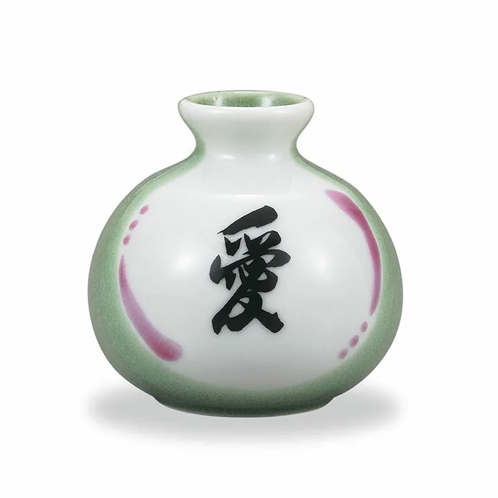 구타니야키 1.8호 화병 · 글씨 愛 · 지름 5.7cm 정면