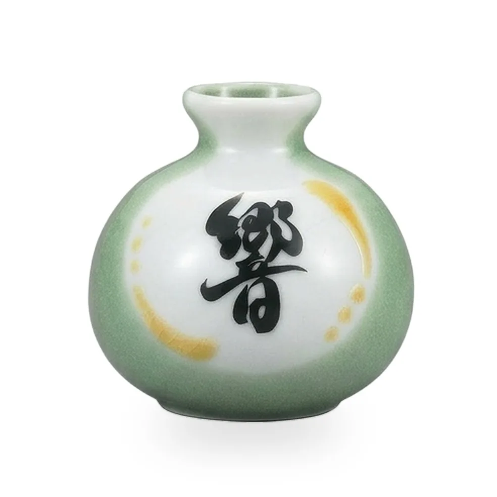 1.8호 화병 · 글씨 響 · 지름 5.7cm
