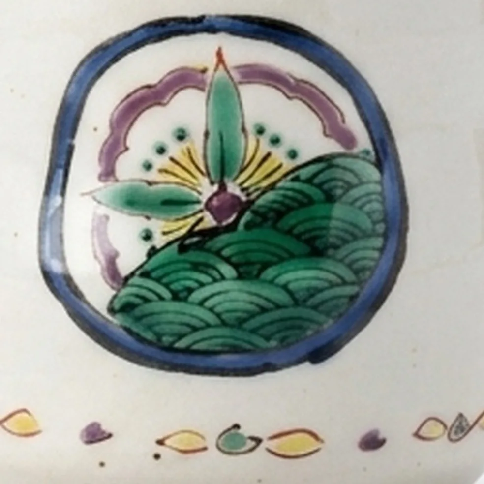 구타니야키 찻잔 · 색그림 둥근무늬 · 미우라 고테이 다른 각도 7